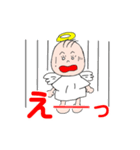 天使の日常（個別スタンプ：21）