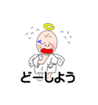天使の日常（個別スタンプ：24）