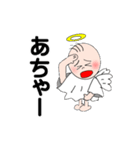 天使の日常（個別スタンプ：25）