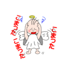 天使の日常（個別スタンプ：26）