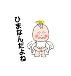 天使の日常（個別スタンプ：27）