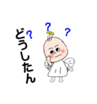 天使の日常（個別スタンプ：29）