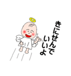 天使の日常（個別スタンプ：30）