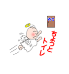 天使の日常（個別スタンプ：32）