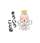 天使の日常（個別スタンプ：33）
