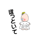天使の日常（個別スタンプ：34）