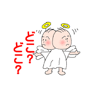 天使の日常（個別スタンプ：35）