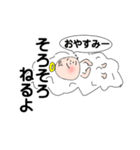 天使の日常（個別スタンプ：36）
