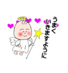 天使の日常（個別スタンプ：37）