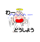天使の日常（個別スタンプ：38）