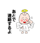 天使の日常（個別スタンプ：39）