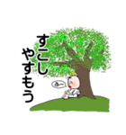 天使の日常（個別スタンプ：40）