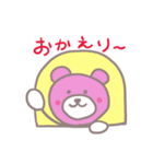 ぴんくまさん（個別スタンプ：3）