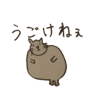 日常会話とねこ（個別スタンプ：4）