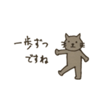 日常会話とねこ（個別スタンプ：27）