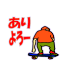 YOYOOシリーズ スケートボード春（個別スタンプ：5）