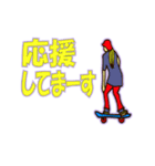 YOYOOシリーズ スケートボード春（個別スタンプ：16）