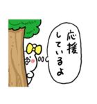 君ならできる（個別スタンプ：7）