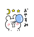 君ならできる（個別スタンプ：26）