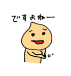 たまねぎ●さん②（個別スタンプ：8）