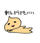 たまねぎ●さん②（個別スタンプ：12）
