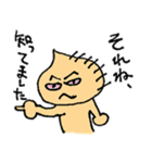 たまねぎ●さん②（個別スタンプ：17）