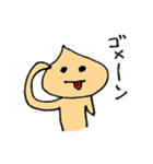 たまねぎ●さん②（個別スタンプ：20）