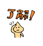 たまねぎ●さん②（個別スタンプ：29）