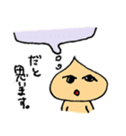 たまねぎ●さん②（個別スタンプ：31）