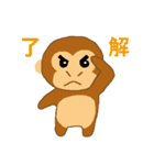 子ざるスタンプ（個別スタンプ：10）