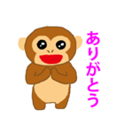 子ざるスタンプ（個別スタンプ：11）