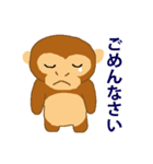 子ざるスタンプ（個別スタンプ：12）