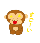 子ざるスタンプ（個別スタンプ：15）
