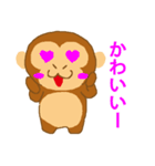 子ざるスタンプ（個別スタンプ：16）