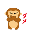 子ざるスタンプ（個別スタンプ：21）