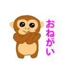 子ざるスタンプ（個別スタンプ：27）