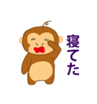子ざるスタンプ（個別スタンプ：31）