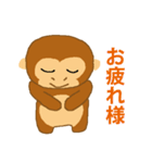子ざるスタンプ（個別スタンプ：33）