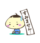 どんぐり坊ちゃま（個別スタンプ：5）