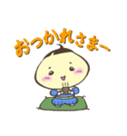 どんぐり坊ちゃま（個別スタンプ：9）