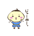どんぐり坊ちゃま（個別スタンプ：10）