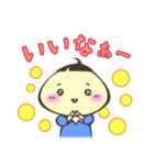 どんぐり坊ちゃま（個別スタンプ：12）