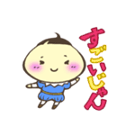 どんぐり坊ちゃま（個別スタンプ：16）
