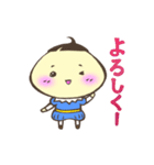 どんぐり坊ちゃま（個別スタンプ：17）