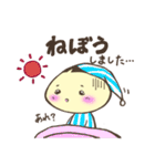 どんぐり坊ちゃま（個別スタンプ：18）