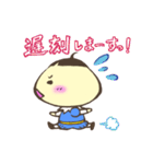 どんぐり坊ちゃま（個別スタンプ：19）