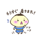 どんぐり坊ちゃま（個別スタンプ：21）