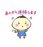 どんぐり坊ちゃま（個別スタンプ：22）