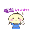 どんぐり坊ちゃま（個別スタンプ：23）