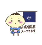 どんぐり坊ちゃま（個別スタンプ：24）
